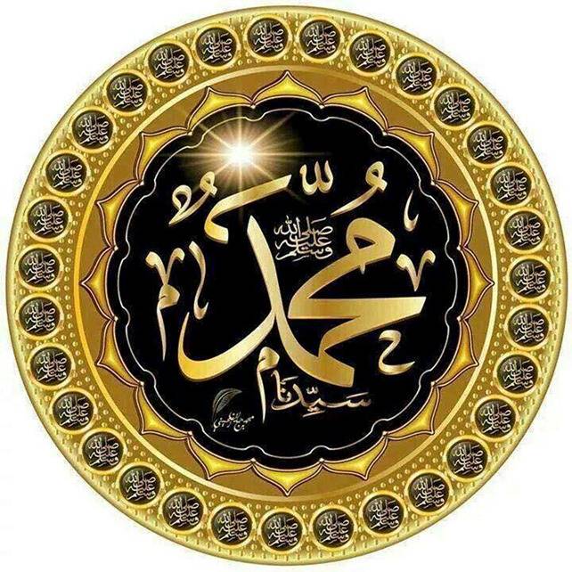 Sifat Shiddiq Rasulullah SAW sebagai Teladan Kejujuran Sejati
