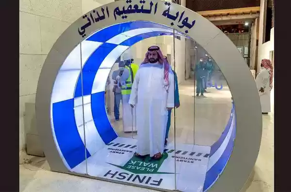 Pintu Masuk Masjidil Haram Dipasangi Gerbang Sterilisasi Canggih