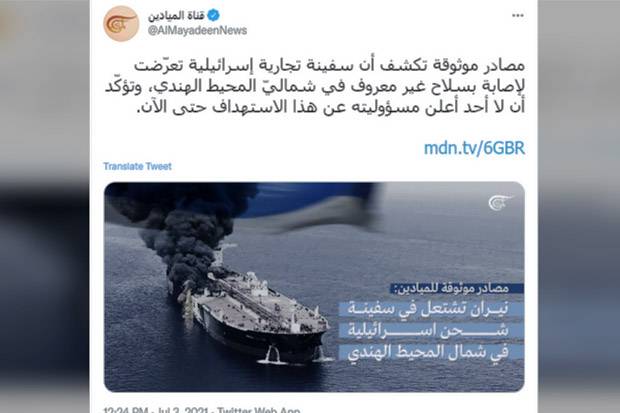 "Senjata Misterius" Tembak Kapal Kargo Israel