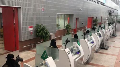 Ribuan Wanita di Pekerjakan di Imigrasi Arab, Layani Jamaah Haji 