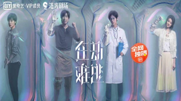JTBC Siapkan Drama Korea Terbaru Bagi Penggermarnya