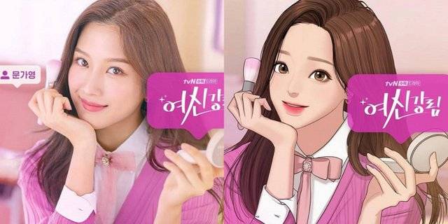 Drama Korea Terbaru True Beauty Ada Bintang Tamunya, Siapa Ya?