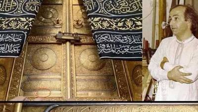 Perancang Pintu Emas Ka'bah, Meninggal Dunia