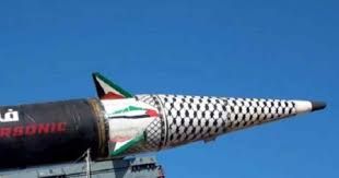 Nuklir Milik Iran Sangat Ganas dan Mematikan, Gimana Sambutan Israel dan AS